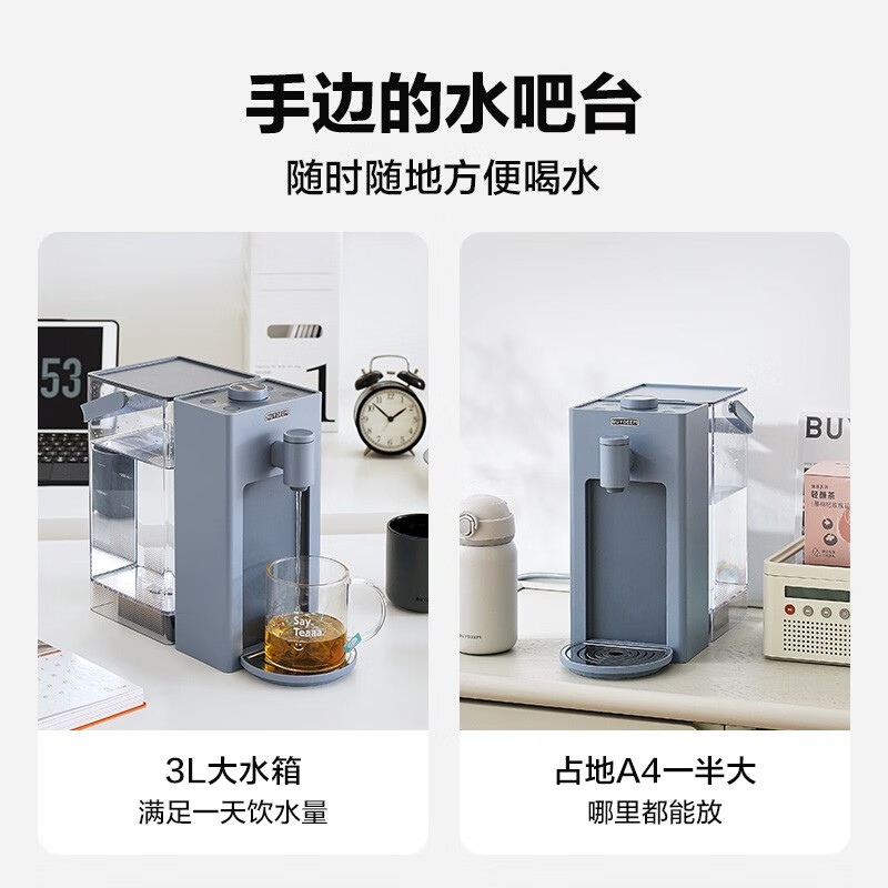 北鼎S906/001 即热饮水机 尼加拉蓝高清大图