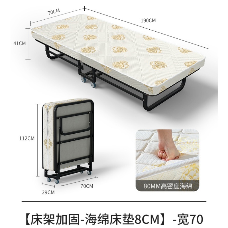 凡尔尚单人折叠床 午休折叠床1900*800*410mm张 可折叠