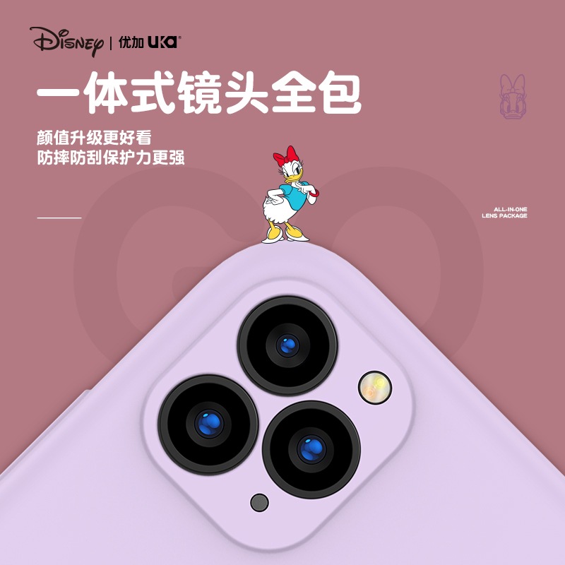 正版迪士尼优加苹果11ProMax手机壳镜头全包软胶防摔iPhone11promax保护套个性创意潮牌新款可爱卡通软壳