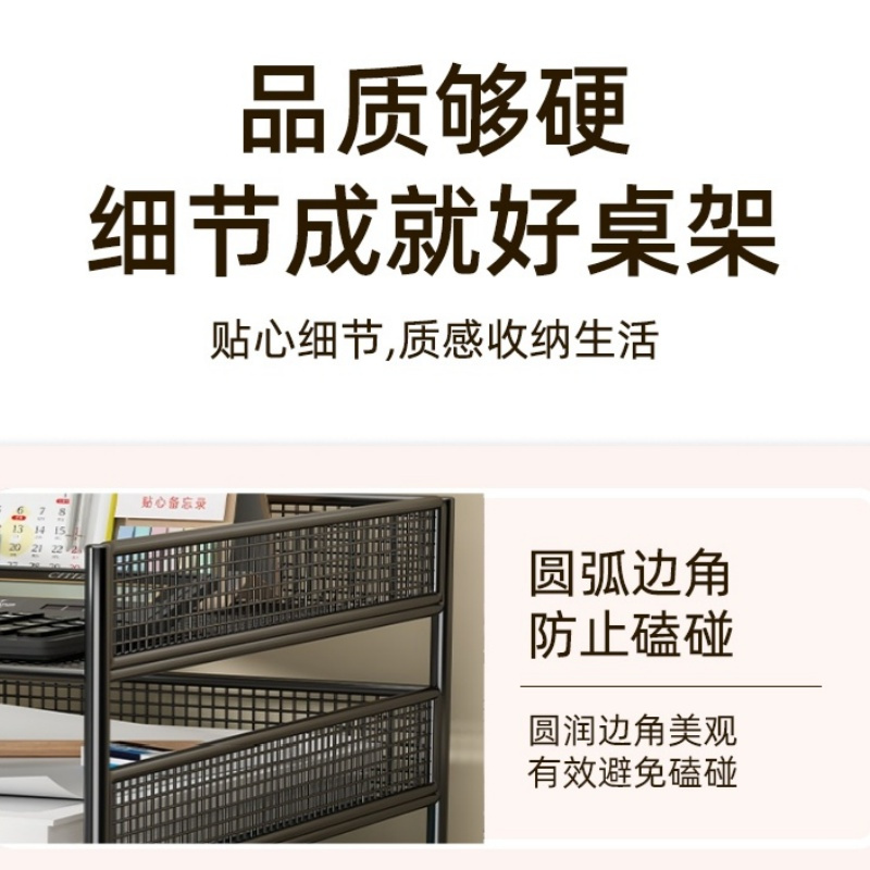铭思达文件架竖款二层个高清大图
