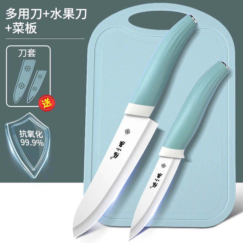张小泉陶瓷刀水果刀家用官方正品锋利高硬度削皮刀宿舍用学生8138 多用刀+水果刀+菜板【赠送刀套】