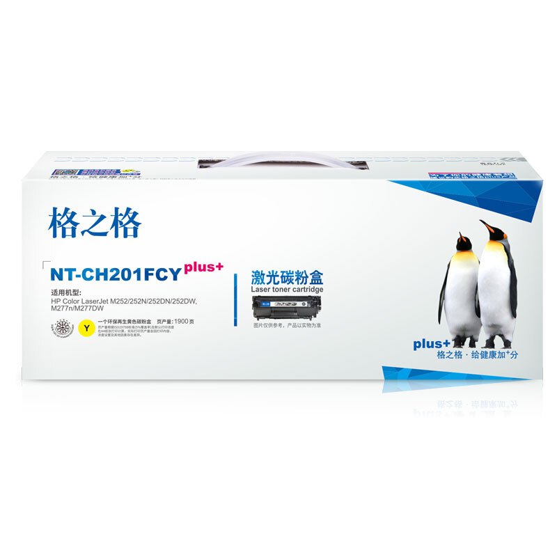 格之格(G&G)CF402A/NT-CY201FYPLUS+ 硒鼓 (单位:件) 黄色 适用于HPM452DW