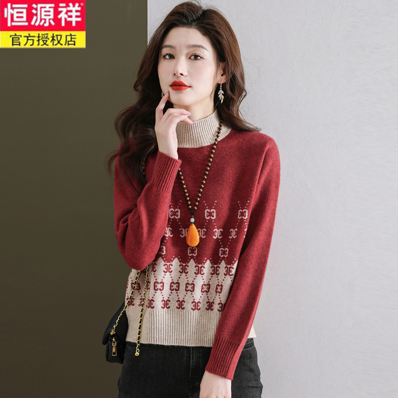 恒源祥羊毛衫女秋冬季半高领加厚短款打底毛衣小个子短款羊绒上衣