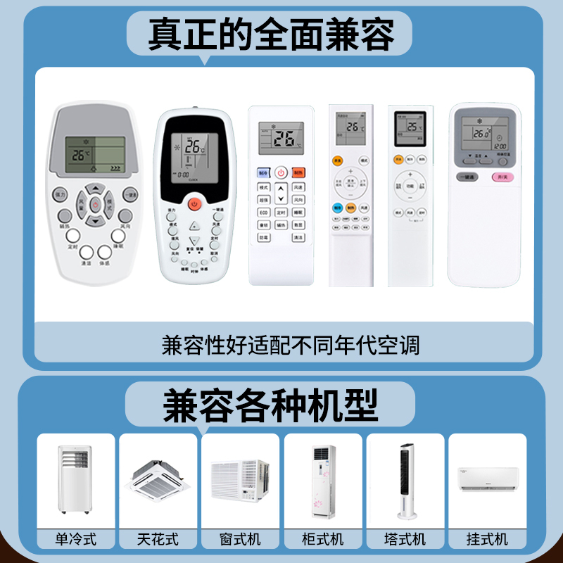 适用Whirlpool惠而浦空调遥控器万能通用全部型号YKR-H/409柜挂机中央空调摇控板高清大图
