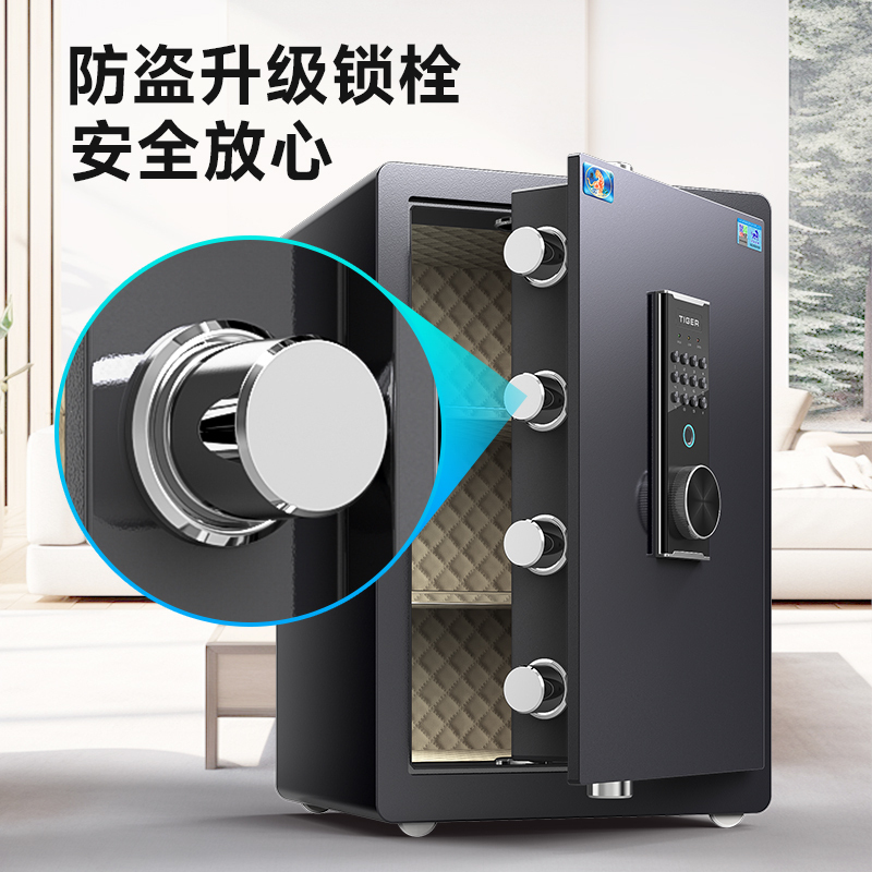 [新品升级]虎牌保险柜全钢防盗家用小型45/60CM保险箱悦青系列60cm时尚白电子密码+指纹款