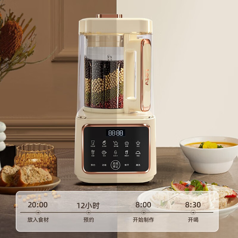 乐视轻音加热破壁机高清大图