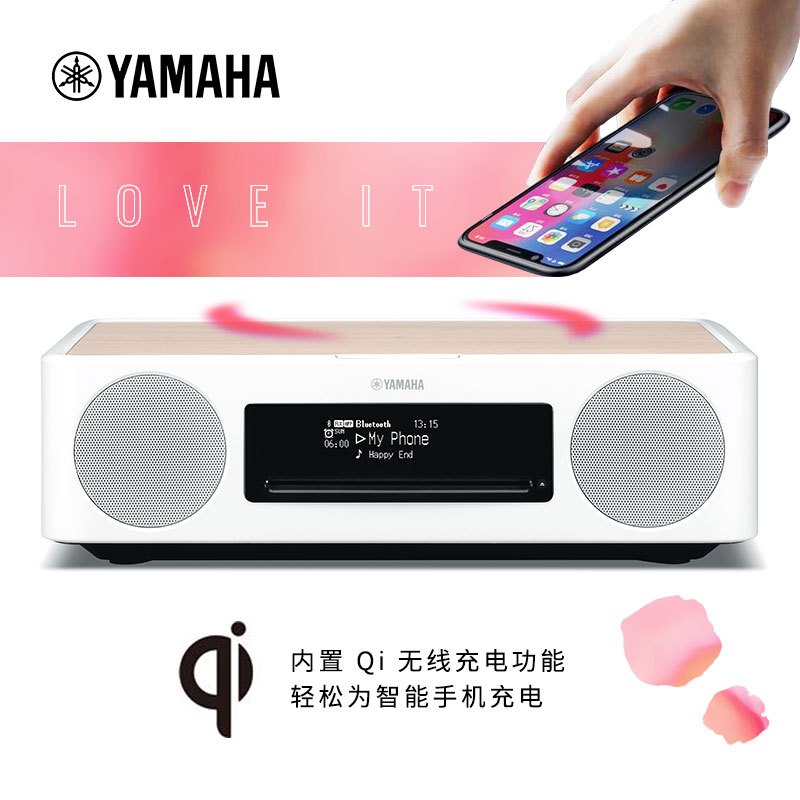 雅马哈(YAMAHA) TSX-237 家用音响音箱 迷你音响 CD播放器 USB播放机 蓝牙台式音响
