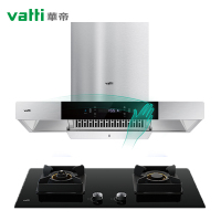华帝(vatti)21立方挥手智控欧式油烟机灶具套餐i11137+53BF天然气4.5kW防干烧自动洗420Pa强劲速排