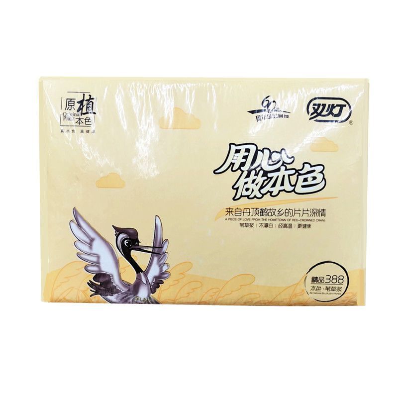 双灯卫生纸精品388本色平板精品家用厕纸批发卫生纸皱纹纸整箱装20包