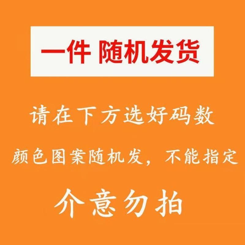单/两件夏季小清新印花短袖T恤新款韩版学生宽松半袖显瘦体恤衫女 单件装 M(建议100斤以下)