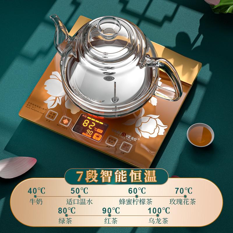 金灶(KAMJOVE) H7 0.8L 涌泉式 自动上水 玻璃 电热水壶 (计价单位:台) 香槟金色高清大图