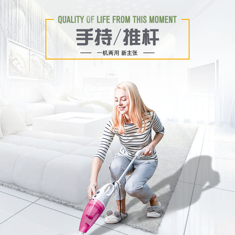 志高（CHIGO）吸尘器ZG-RY02A手持两用式强力小型迷你家用地毯除螨机吸尘器红色