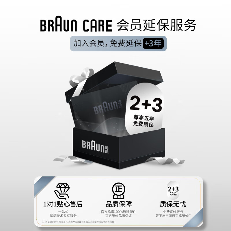 博朗(BRAUN)6系Pro整机原装德国进口电动剃须刀 刮胡刀62-S1200s 送礼送爱人高清大图