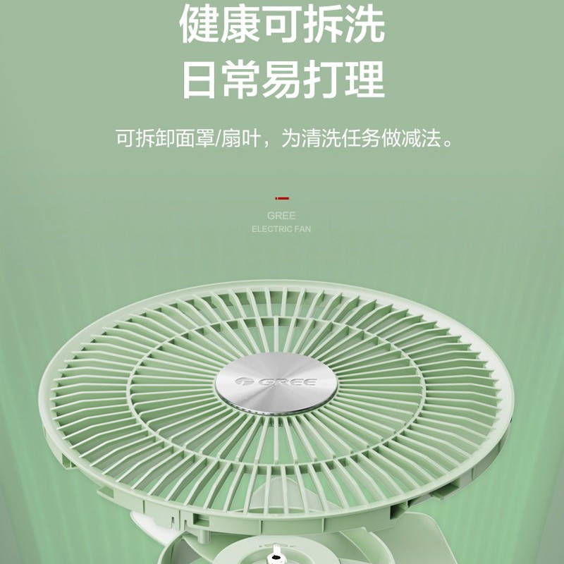 格力(GREE)电风扇家用定时空气循环扇电风扇摇头轻音节能柔风落地扇台式桌面小型风扇 FSZ-23X65Bg7高清大图