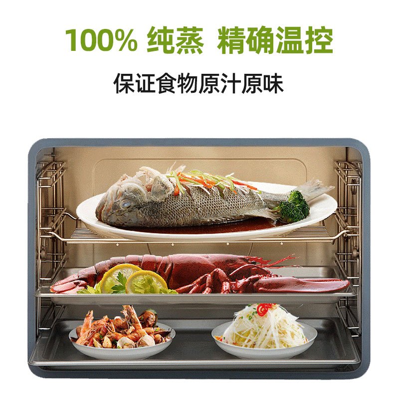 火王(Hione)90H集成灶一体灶 油烟机 燃气灶家用4.5KW爆炒大火力 蒸烤一体灶具