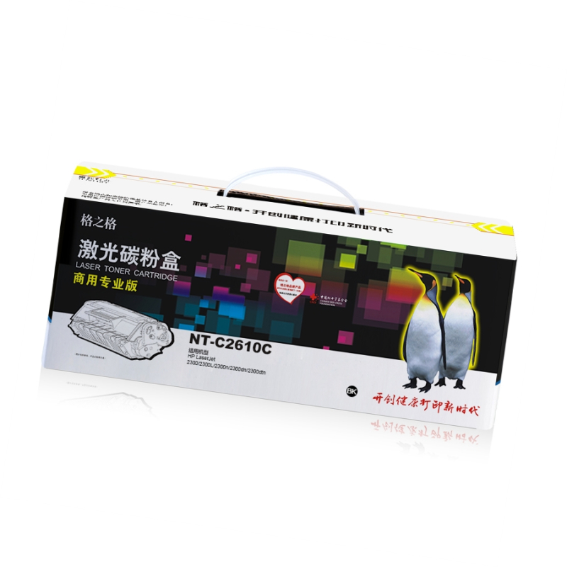 格之格 硒鼓 黑色 NT-C2610C (商用专业版) 惠普HPQ2610A