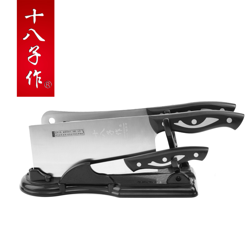 十八子作 翔悦4件套S1422刀具套装 厨房菜刀不锈钢套装全套厨房刀具