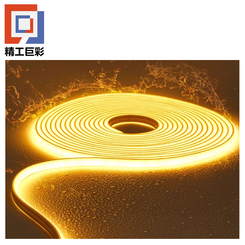 精工巨彩 LED氛围灯饰 LED-1 组