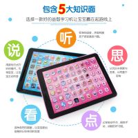 宝宝儿童早教益智玩具平板电脑学习机充电幼儿点读机男女孩1-3-6 粉色 8寸早教平板