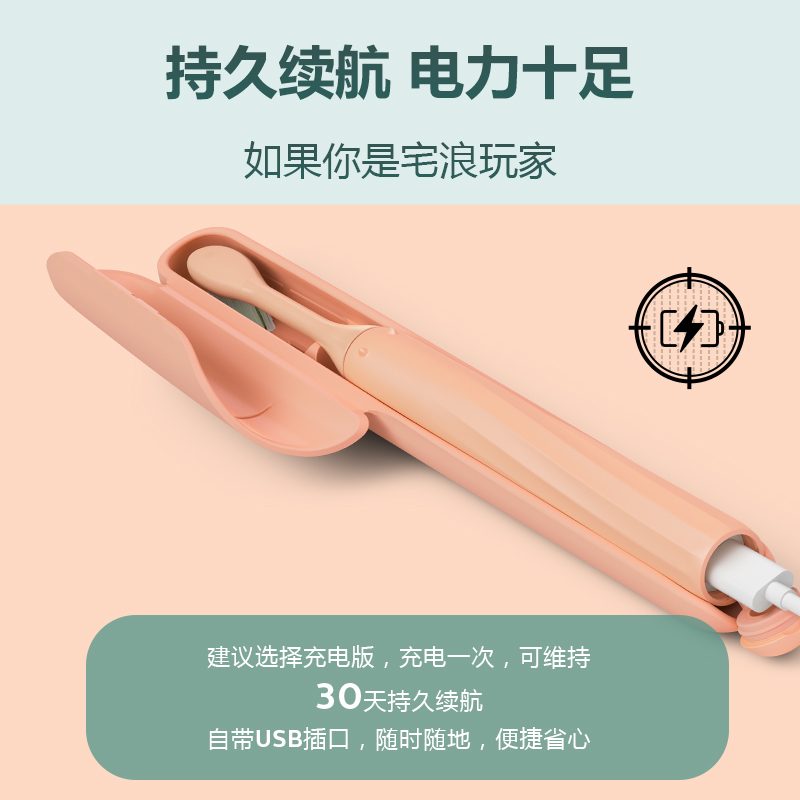 飞利浦(Philips)HY1200/16电动牙刷电池式声波震动曜石黑高清大图