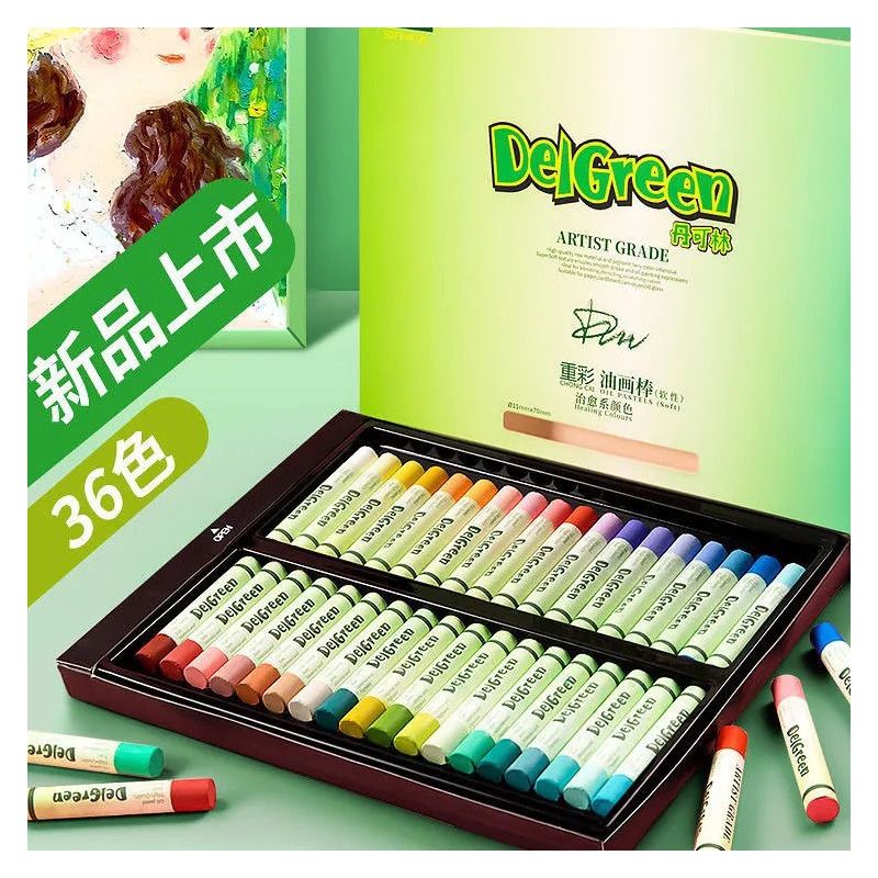 重彩油画棒单色白色24支肉色黑色红色黄色蓝色绿色补充盒
