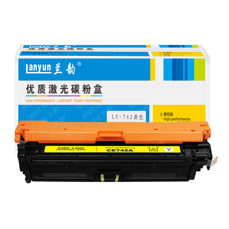 兰韵LY-742 黄色硒鼓 适用于惠普5225/5220高清大图
