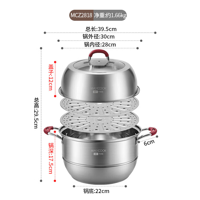 MAXCOOK美厨蒸锅30cm云淬系列双层MCZ2818不锈钢受热均匀高清大图
