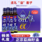 亚麻籽油500mlx4瓶礼盒装冷榨一级食用油