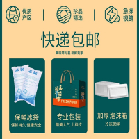 龙泉畔海鲜礼盒698型3930g