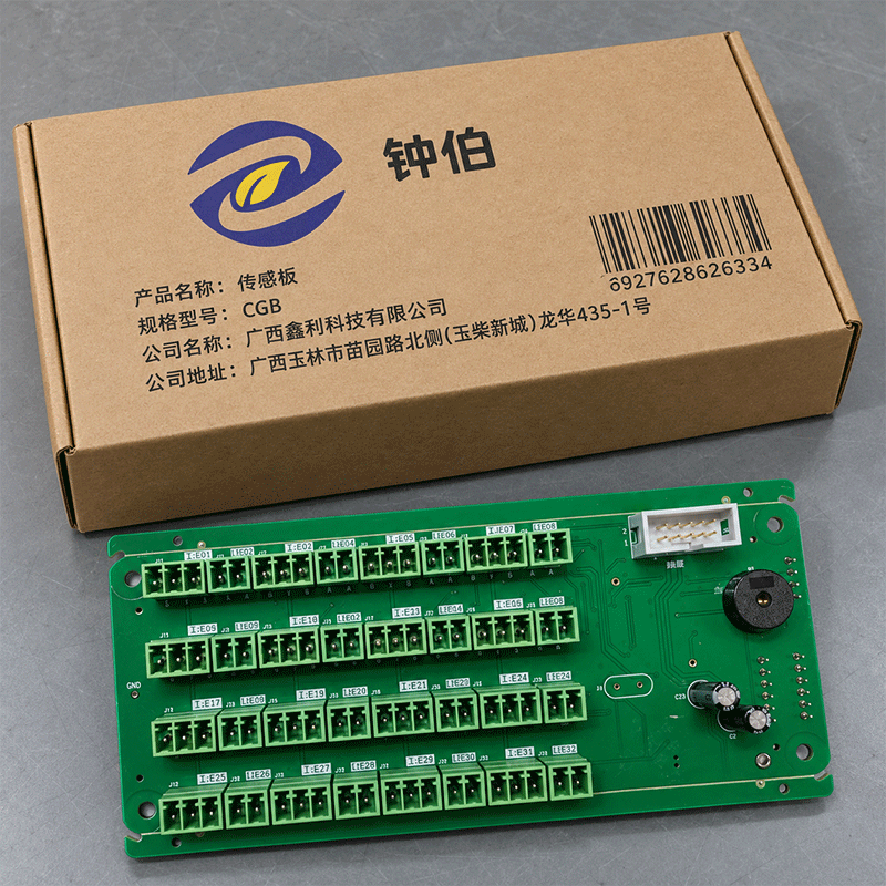 钟伯 传感板 CGB 块高清大图