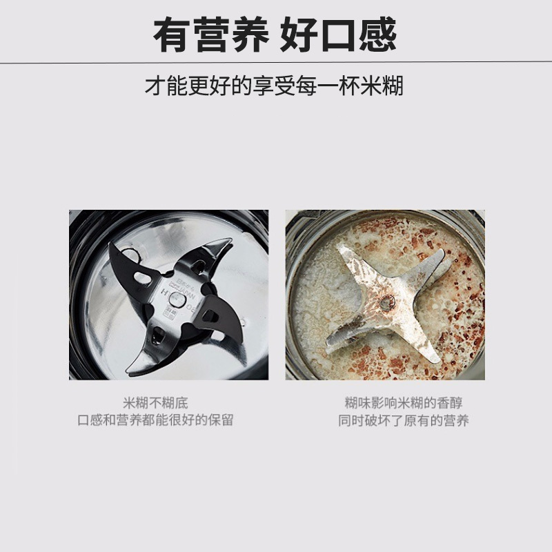 九阳(Joyoung) 破壁机 家用快速榨汁机多功能米糊电动料理机静音破壁豆浆辅食机 L18-Y35