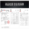 九阳炒锅CZB3205