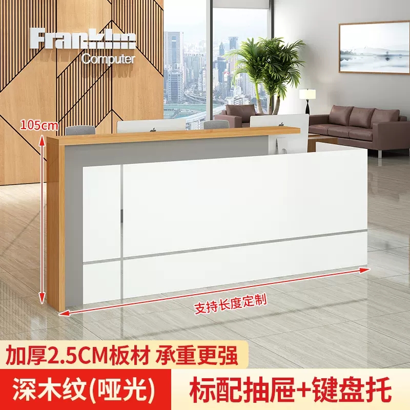 BONJEAN公司前台接待台板式前台大厅接待服装店柜台院迎宾台924高清大图