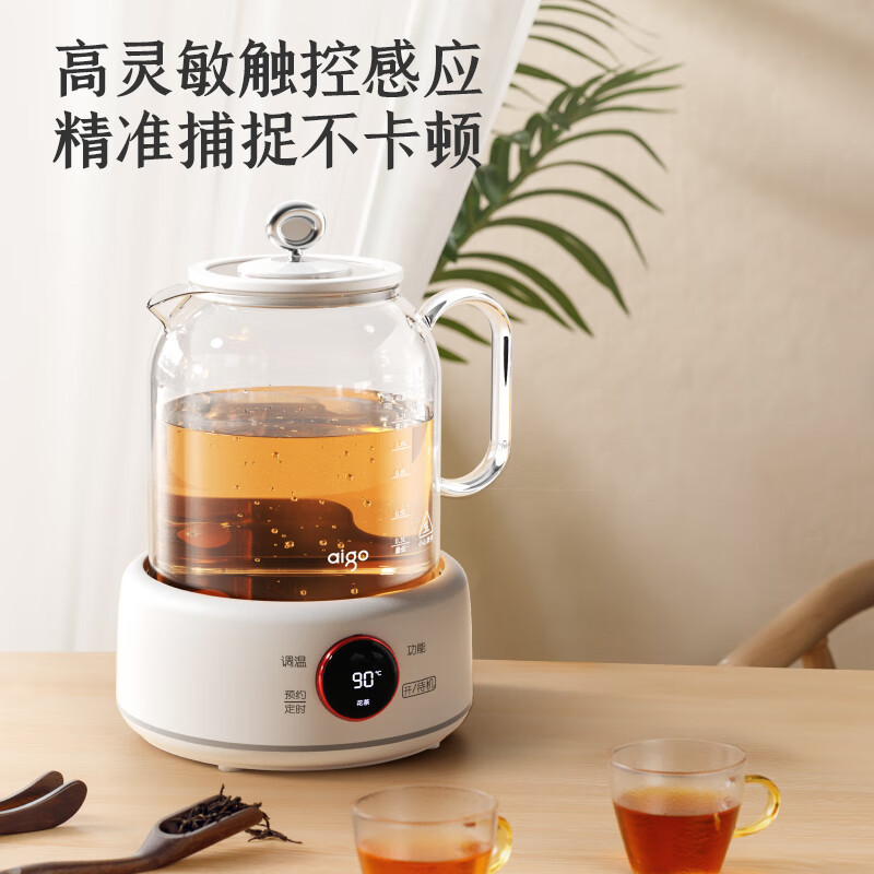 爱国者(aigo) 700W功率蒸煮两用可调温养生壶花茶壶 1.4L 白色 AHCH-70W01高清大图