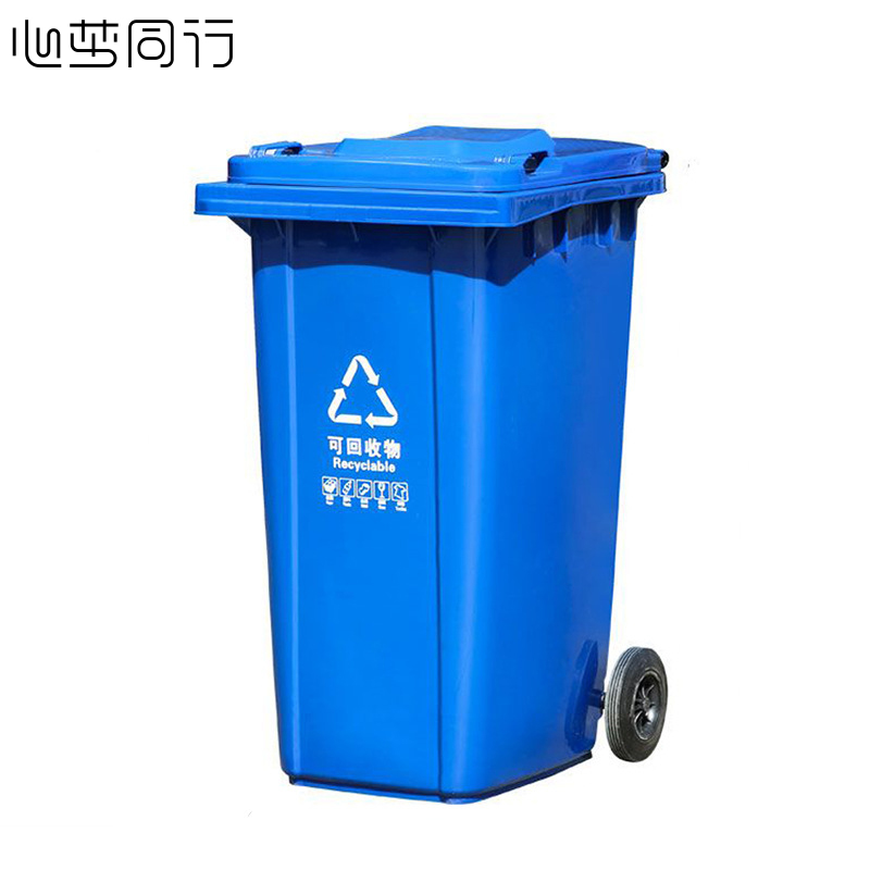 锦创天诚 大号加厚垃圾桶带轮盖废物塑料桶 240L/个高清大图