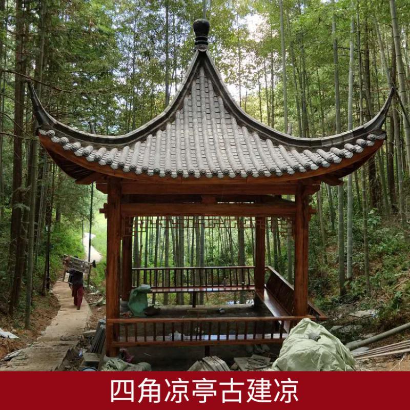 森美人凉亭户外庭院实木四角六角仿古防腐木屋凉亭庭院别墅古建亭子长廊高清大图