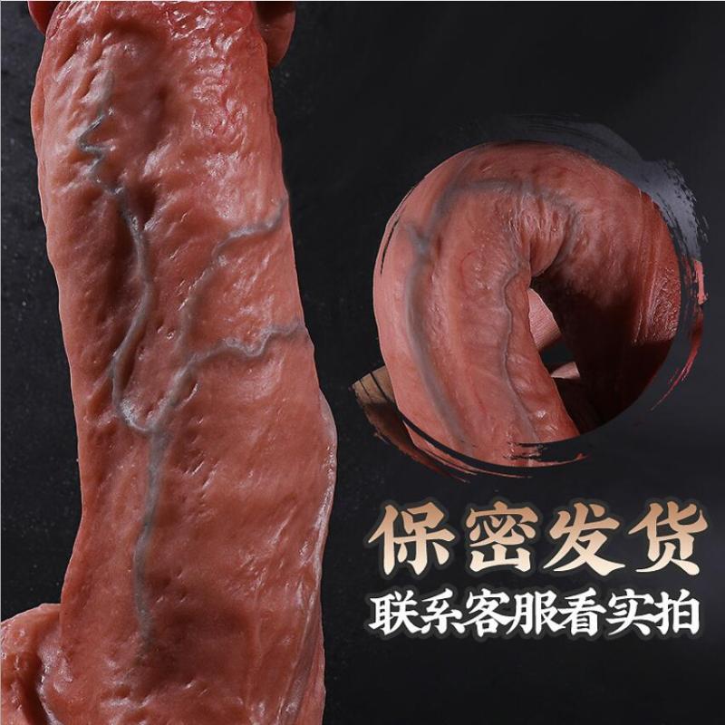 久爱成人情趣女性用品自慰器仿真器具全自动伸缩透明超高大玩假阳具阴茎炮机液态硅胶振震动av按摩棒夫妻私密性生活高潮跳蛋