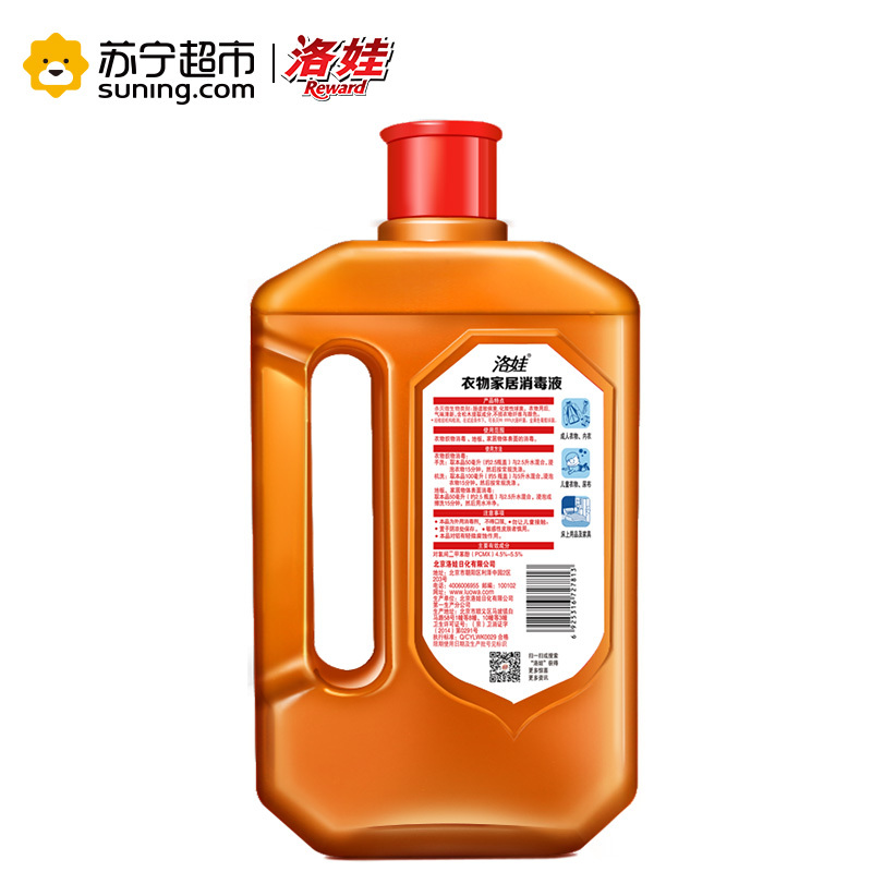 洛娃衣物家居消毒液除菌液2L瓶装