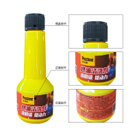 百适通(Prestone)超浓缩汽车燃油宝汽油添加剂除积碳清洗剂 ASH02CJ3 50ML/单支