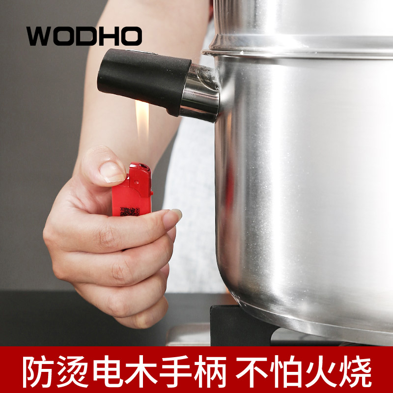 万德霍 巴洛克双层蒸锅26cm WDH-G0200704高清大图
