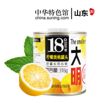 【中华特色】山东馆 柠檬黄桃罐头316克X6罐水果 糖水罐头对半黄桃新鲜黄桃