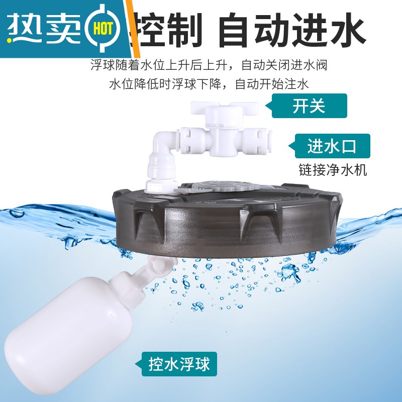 敬平带浮球阀茶台饮水桶净水器家用自动进水上水桶泡茶水桶家用储水桶 10升正方透明浮球桶高清大图