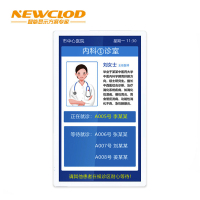 钮鹿客/NEWCLOD NL43 43英寸壁挂纯平门牌液晶广告机电容触摸安卓系统