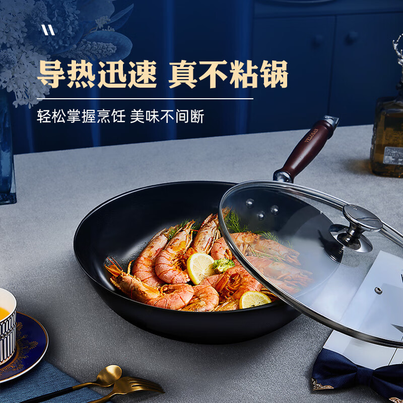 VELOSAN 温仑山VELOSAN 榉木真不锈锅具三件套VE1204