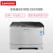 联想(Lenovo)CS3310DN A4彩色激光打印机
