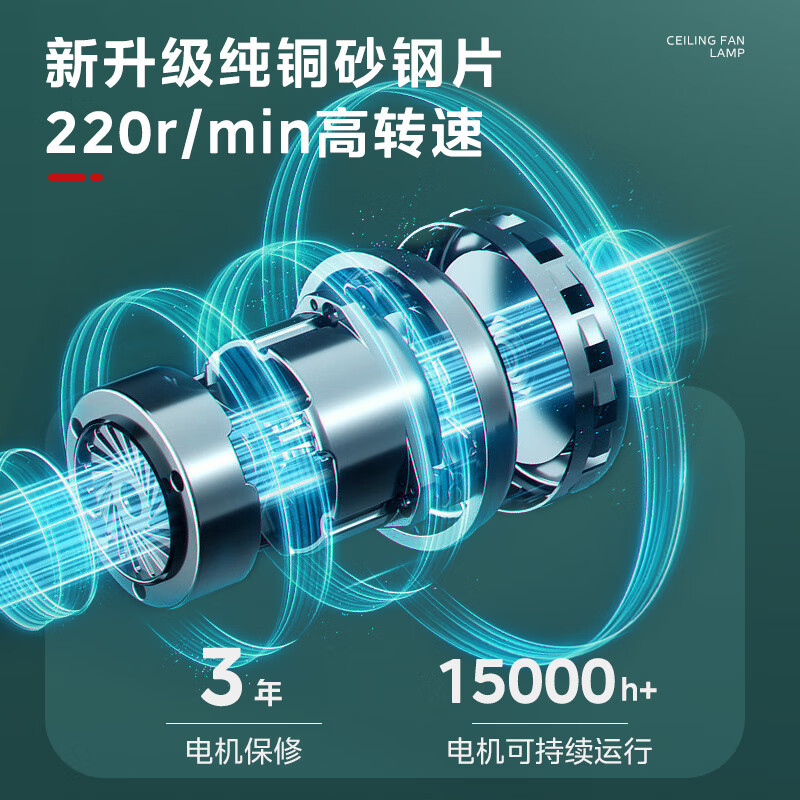 美的 FC105EERL 隐形叶吊扇灯 单位:台 //高清大图