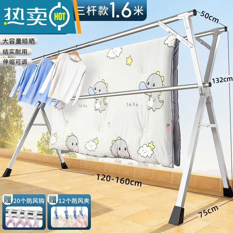 敬平不锈钢晾衣架落地结实可伸缩移动折叠晒被小型阳台双杆式室新 特粗款1.6米[不锈钢加固更耐用>高性价比 大