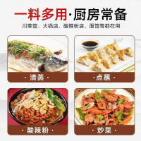 保宁醋 陈醋 红标粮食酿造食醋 凉拌海鲜调味饺子蘸料 430ml