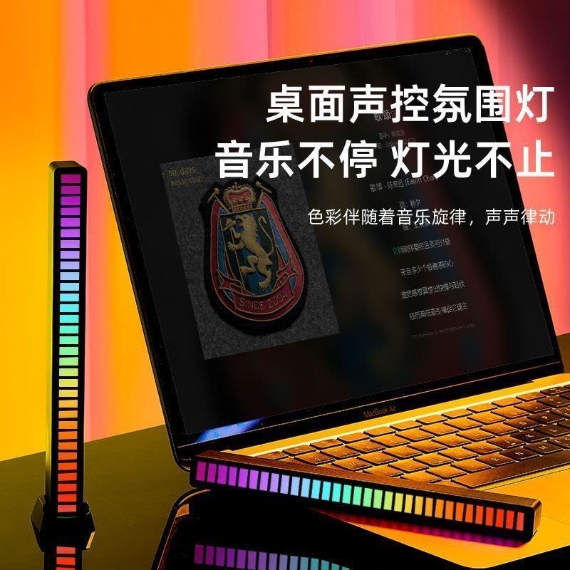 rgb氛围灯拾音桌面电脑音频车载声控音乐音响节奏led灯光车内智能图片