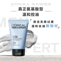 欧莱雅(LOREAL)男士水能保湿控油护肤三步曲(洁面啫喱+控油凝露+爽肤水送控油凝露22ml*3)